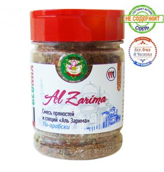 Смесь пряностей и специй По-арабски (Al Zarima),100 г, пл/уп-ка флип/крышка LALITA